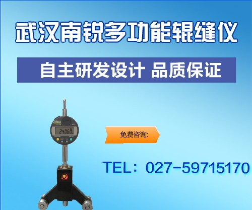 The Openness Measuring Instrument