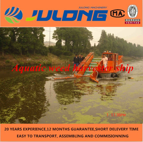 Julong Aquatic Weed Harvester Ship/ Weed Cutting Vessel/Water Hyacinth Cutting Ship/Meed Mowing for Sale