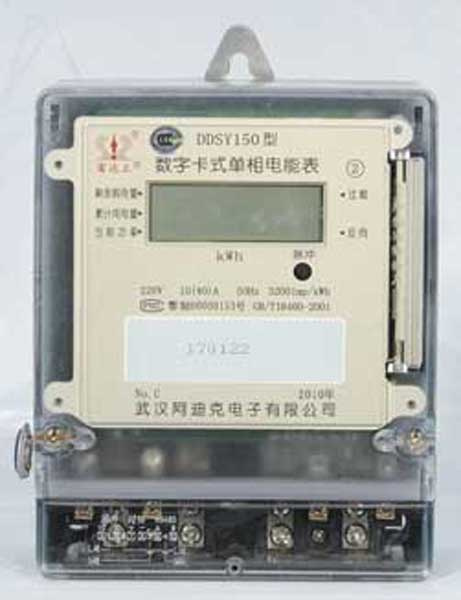 New Concept Residential Prepaid Energy Meter/Current Meter (5/20A 15/60A) (DDSY150ES)