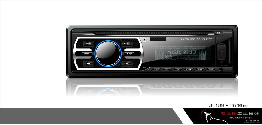 Car MP3 Player-1384
