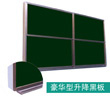Blackboard