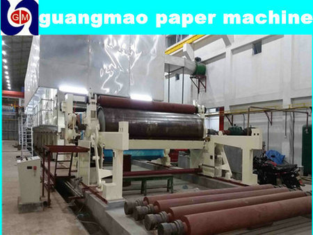 Printing Paper A4, Prices of Printing Machines, Paper Recycling Plant