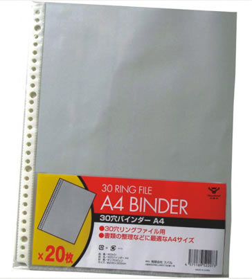 A4 Sheet Protector