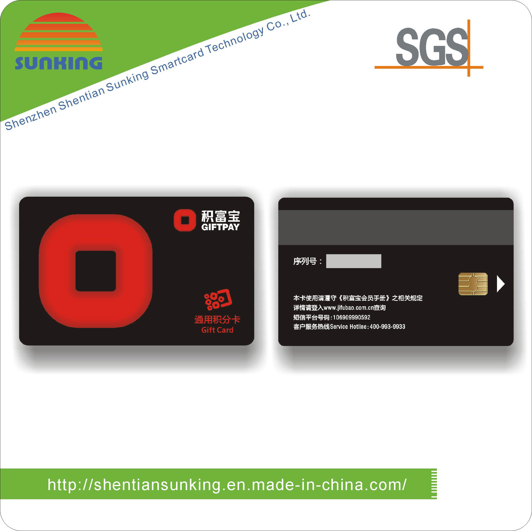 High Quality Smart Card with Chip