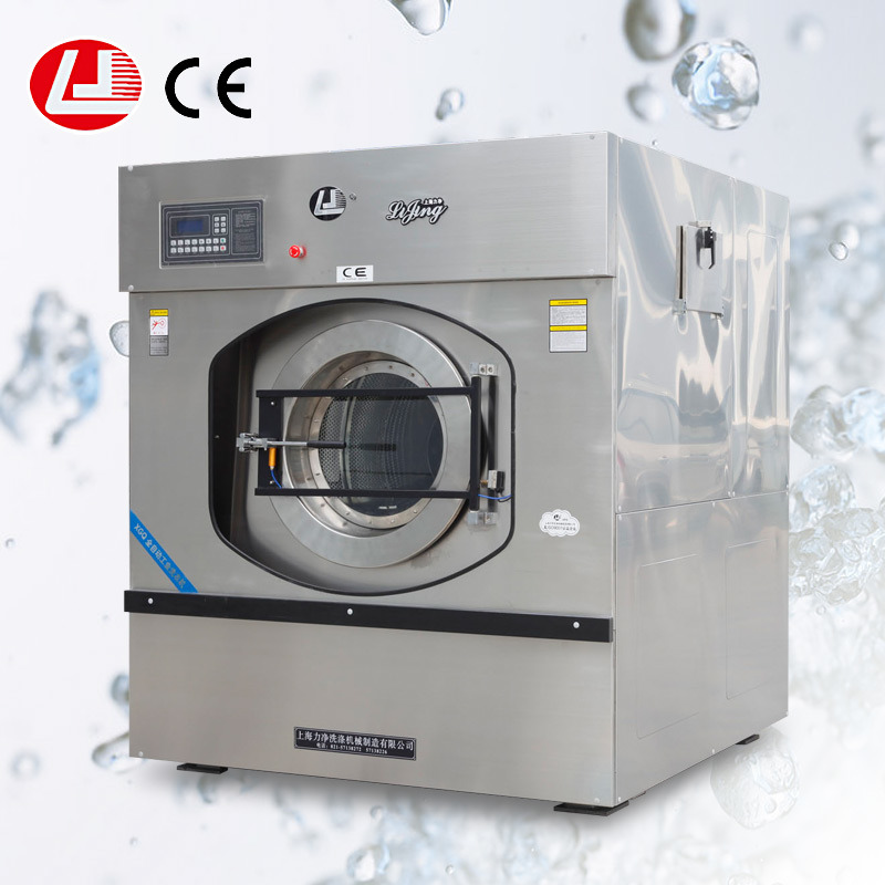 50kg Commercial Washing Machine
