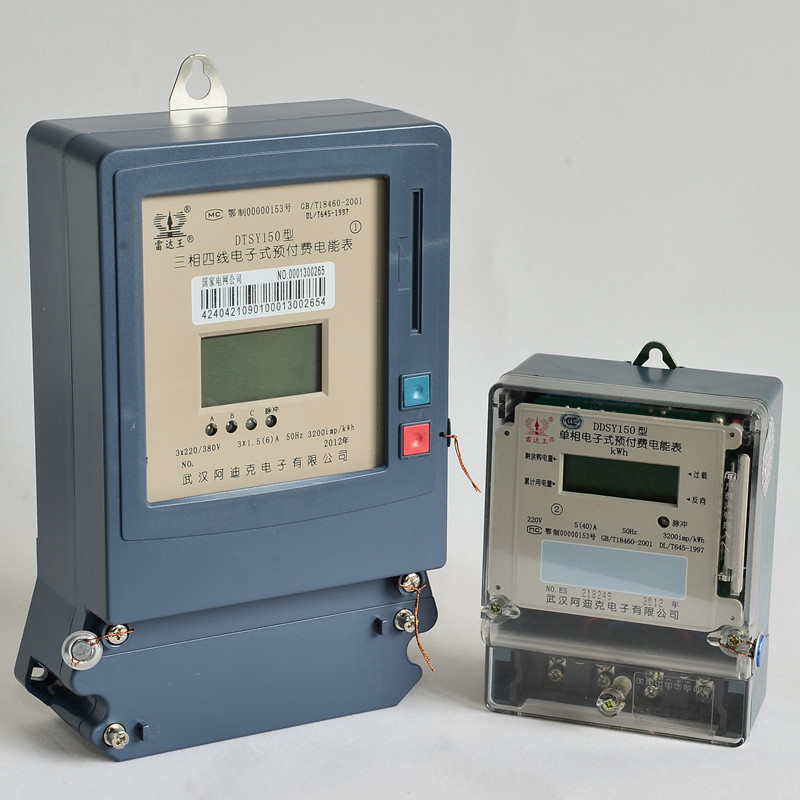 OEM Offered Single Phase Electric Prepayment Meter with IC/RF Card for Sale