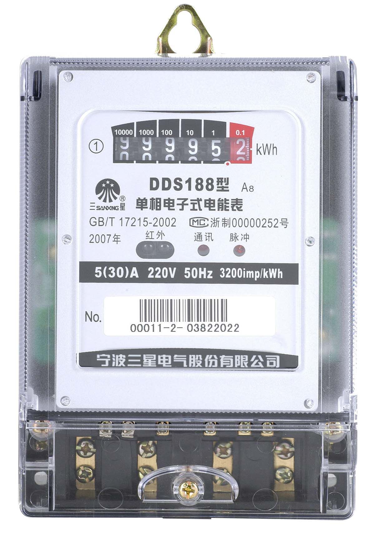 Single-Phase Static Meter (Electronic Meter, Static Meter)