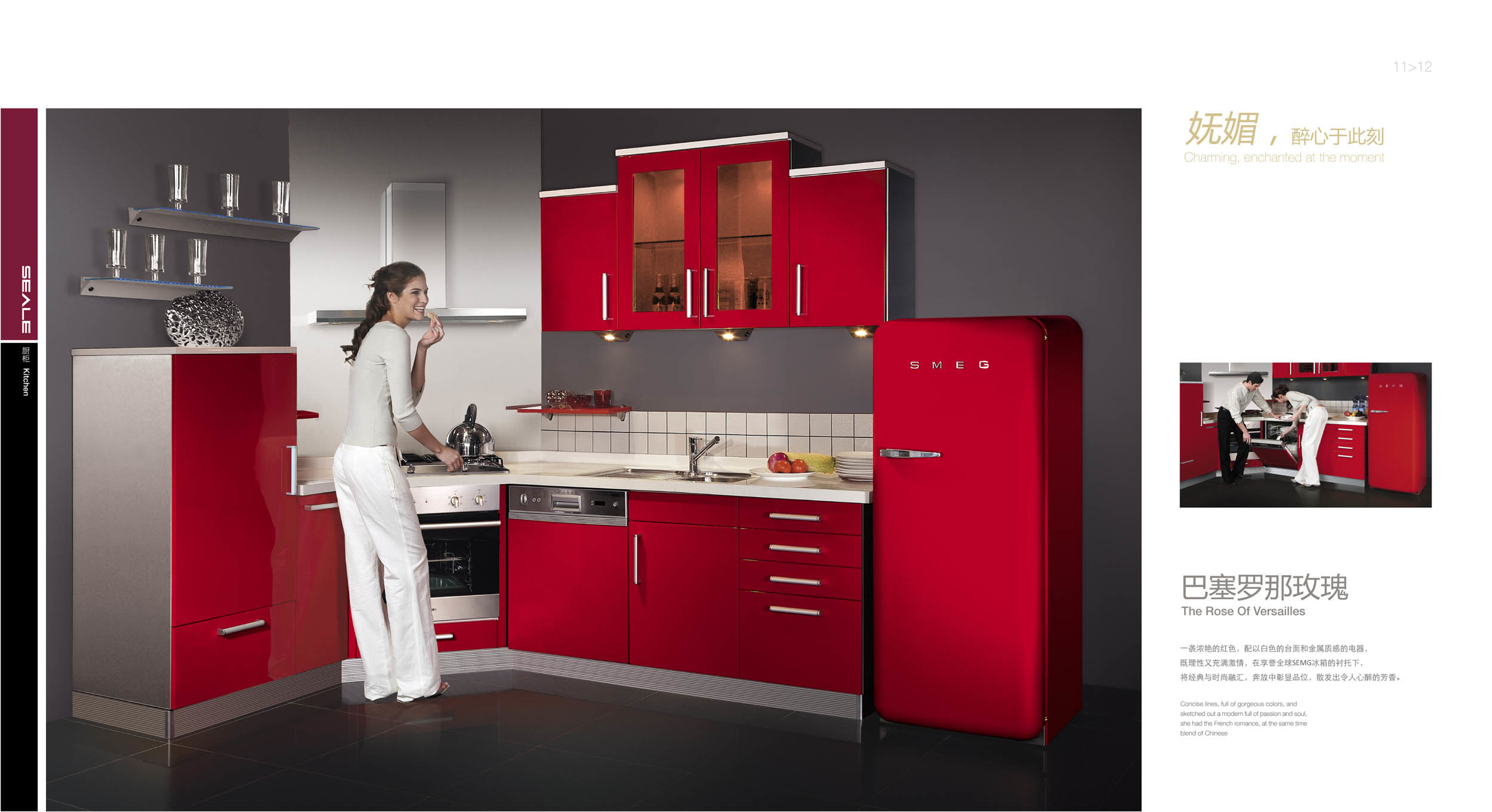 (Seale -red Lacquer/ Two Pack fInish) Kitchen Cabinet