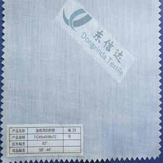 Polyester Cotton Blends T/C 65/35 80/20 90/10 Pocketing, Lining Gray Plain Fabrics for Printing Backing Cloth