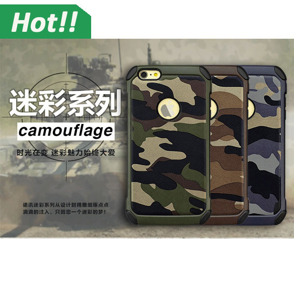 Newest Phone Case, Camouflage Case for iPhone 6, PC Hard Plastic Case Camouflage for iPhone 6g