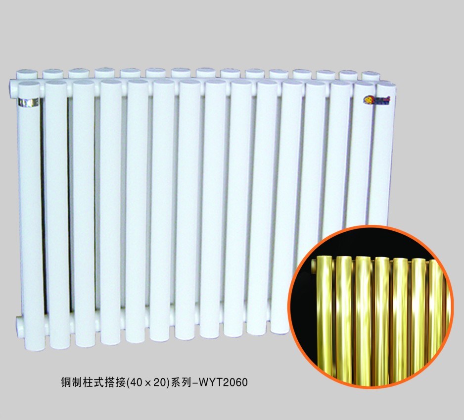 Copper Column Lapped-Joint Radiator (No. WYT40*20)
