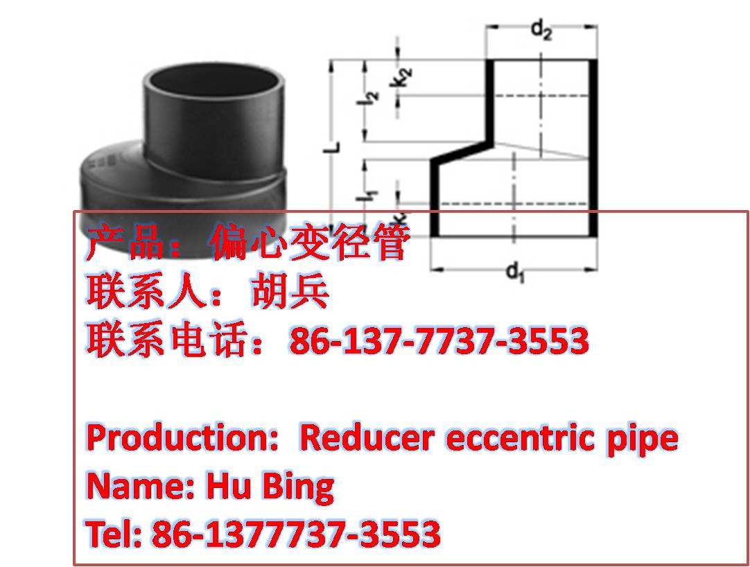 Reducer Eccentric Pipe