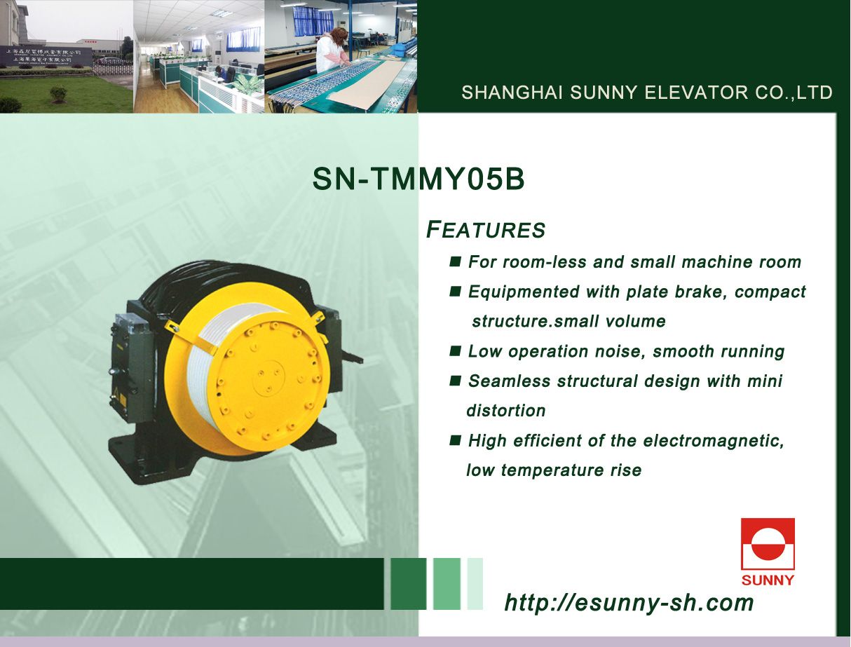 Gearless Machine for Machine Room Less Elevator (SN-TMMY05B)