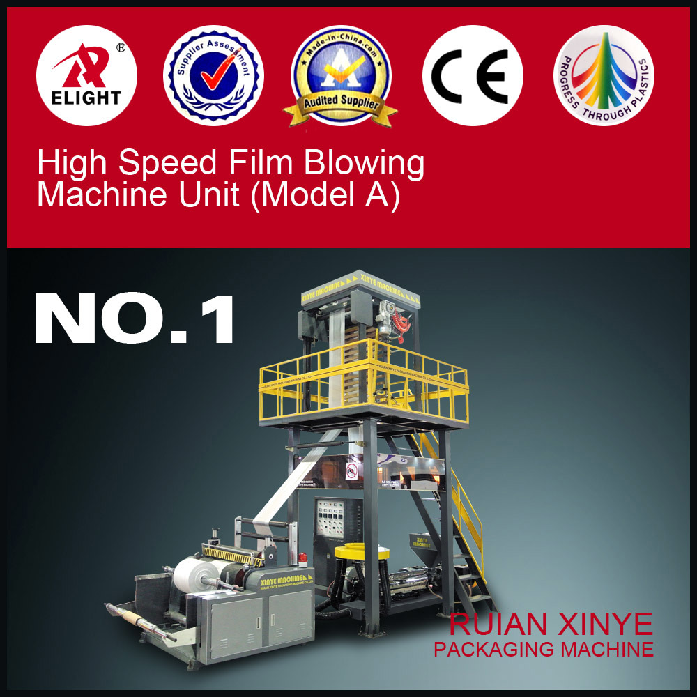 Super High Speed Rotary Die Head Film Blowing Machinery