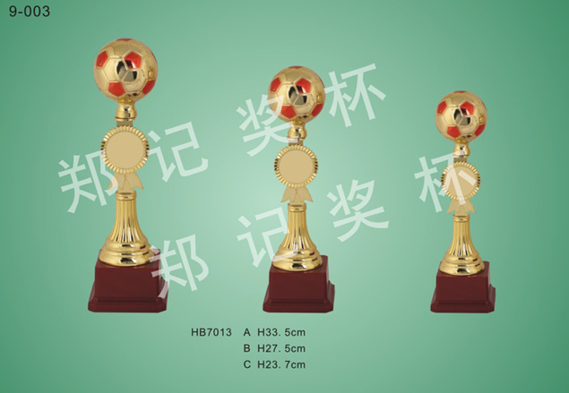 Trophy (HB7013) 