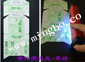 Waterbased UV Fluorescent Ink for Security Printing