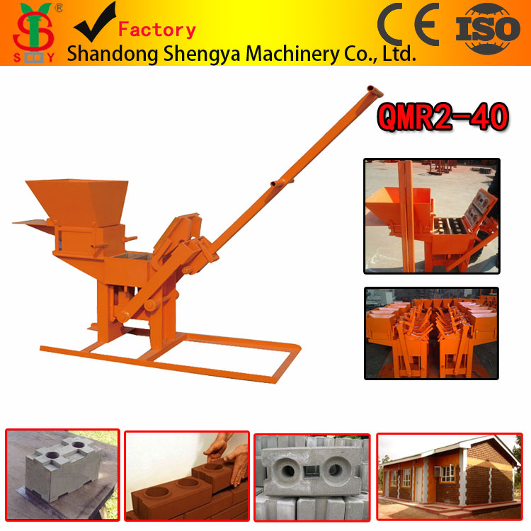 Qmr2-40 Clay Lego Block Machine Prices