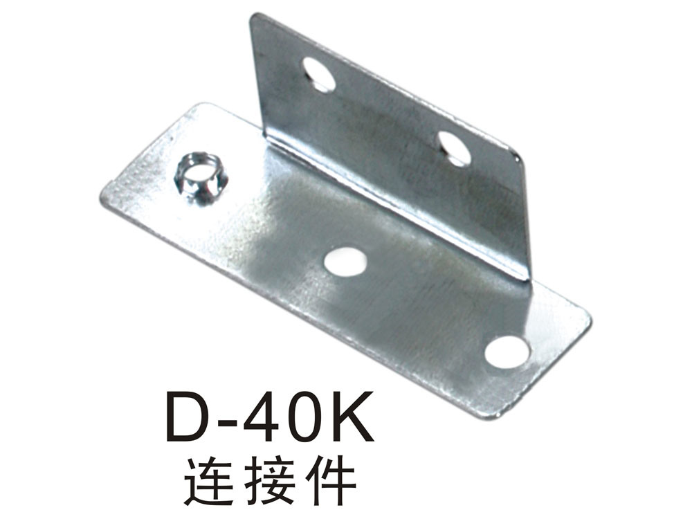 Steel Connector Fastener for Combined Light Box (D-40K)