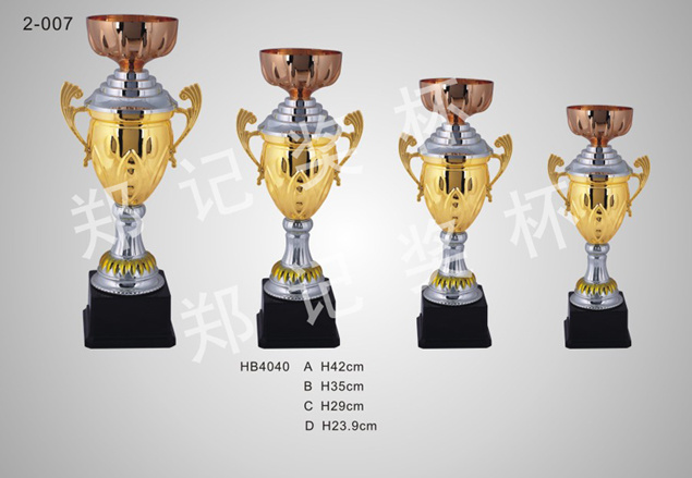 Awarding Cup (HB4040) 