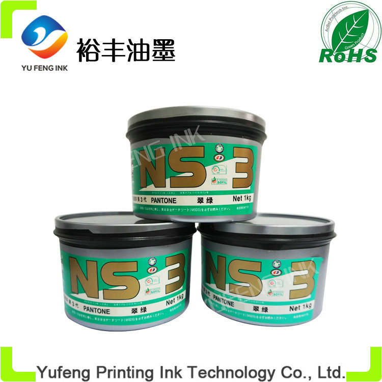 Pantone Green Offset Printing Ink Environmental Protection (Globe Brand)