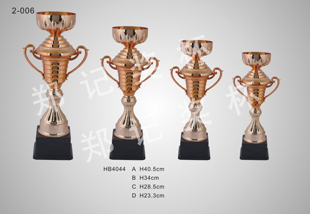 Awarding Cup (HB4044) 