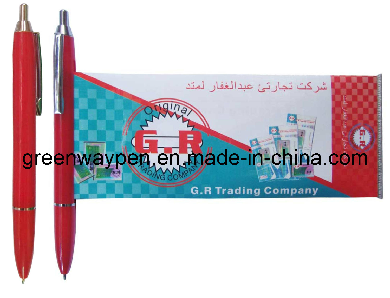 Banner Pen (GW-804) - 4