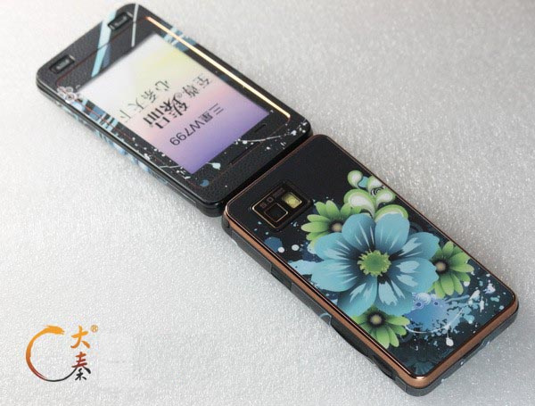 Daqin 3D Design & Making Sticker Software