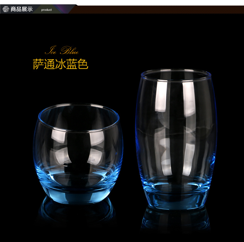 Luminarc Waterglass Solid Color
