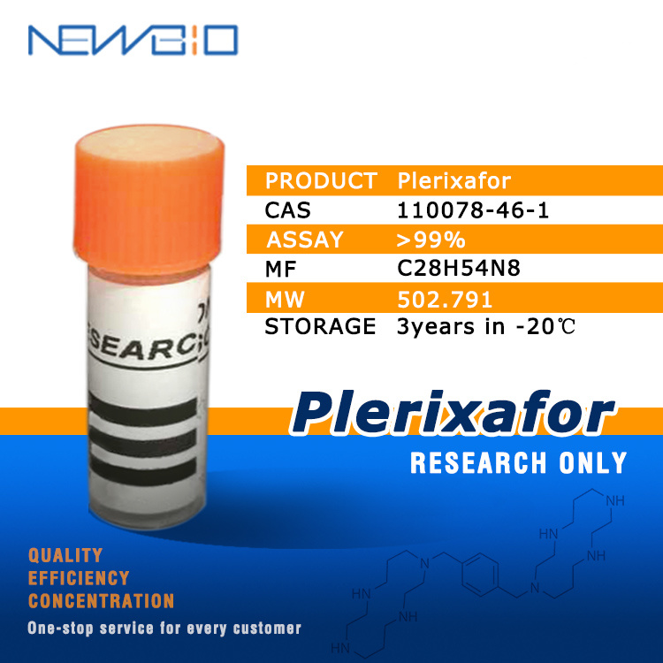 (CAS: 871700-17-3) Top Quality Small Molecular API Plerixafor