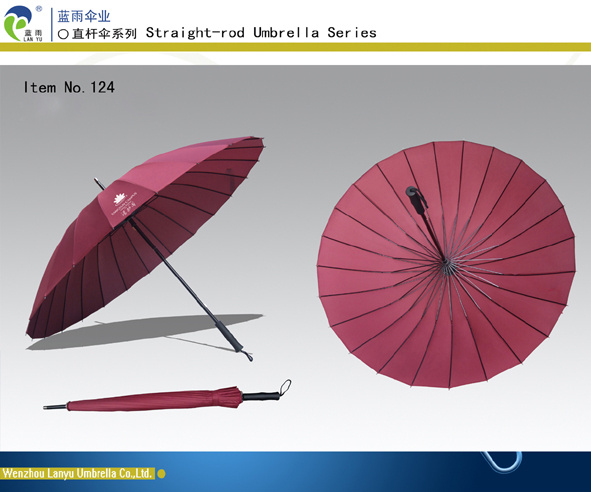 Umbrella 124