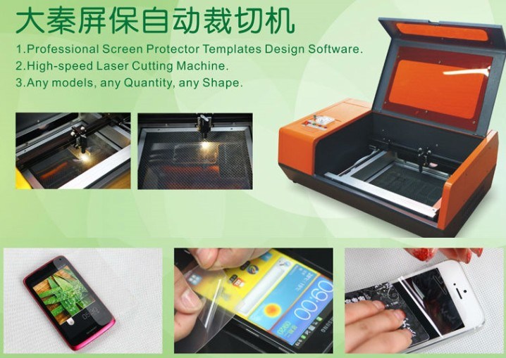 Mobile Privacy Screen Protector Making Machine