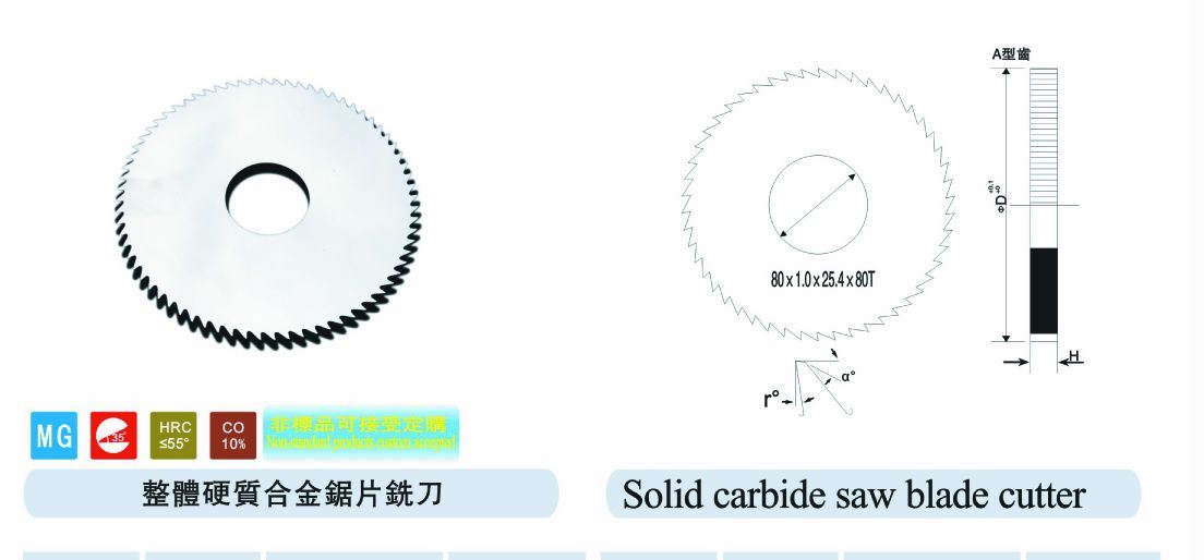 Solid Carbide Saw Blade Cutter (Standard Size)