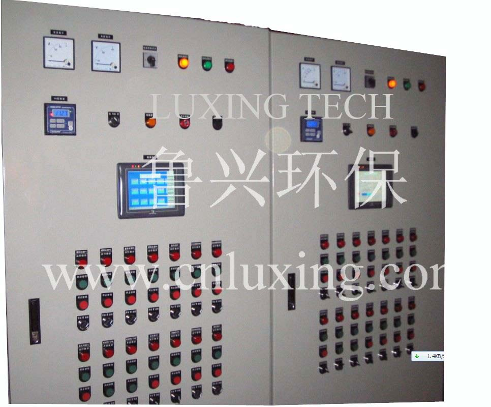 PLC Control System