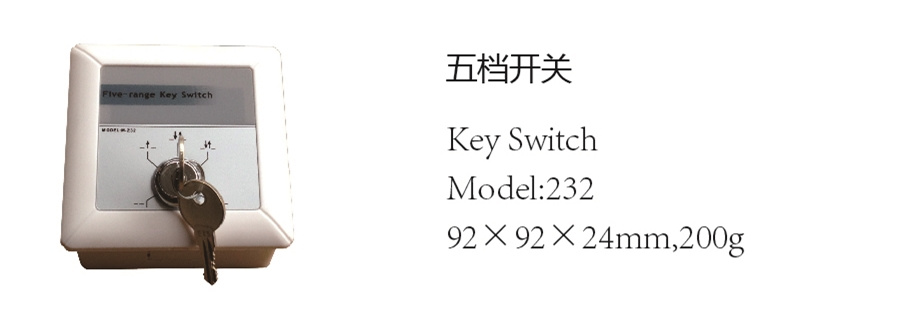 Deper Five Range Key Switch M-232