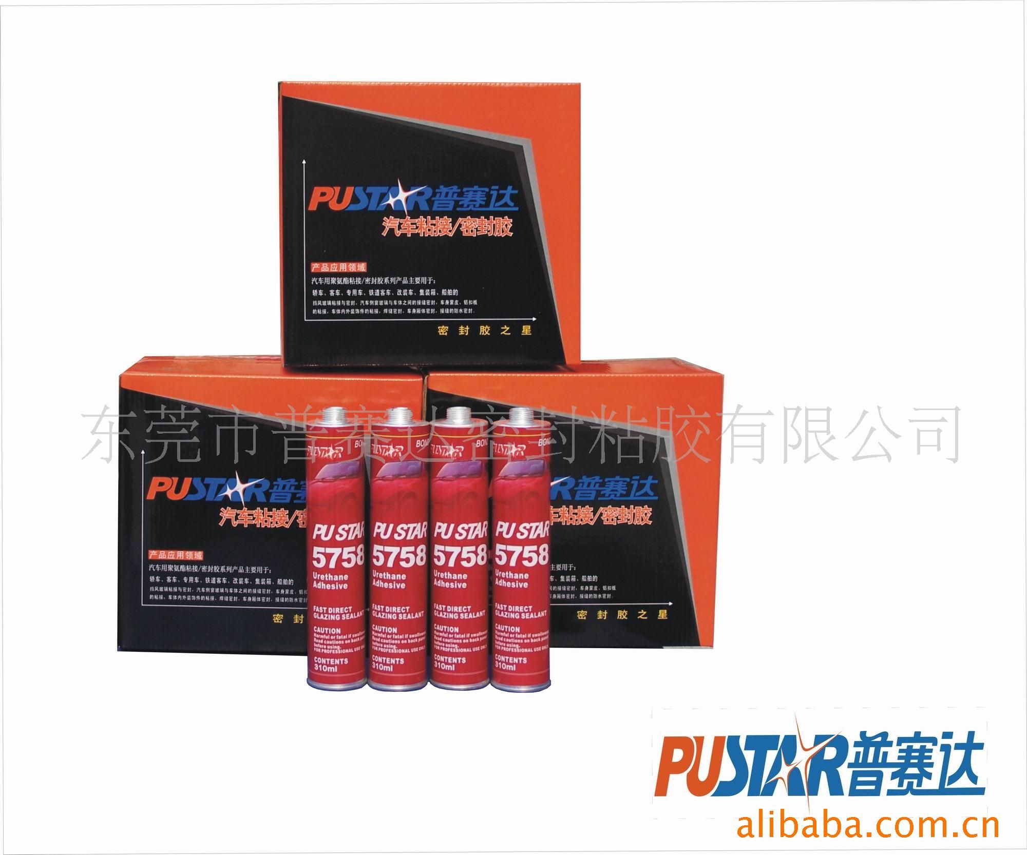 Multi-Purpose Polyurethane Adhesive Sealant (PU) sealant for sheet)