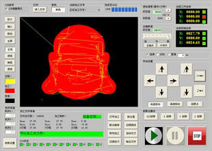 CNC Control Software