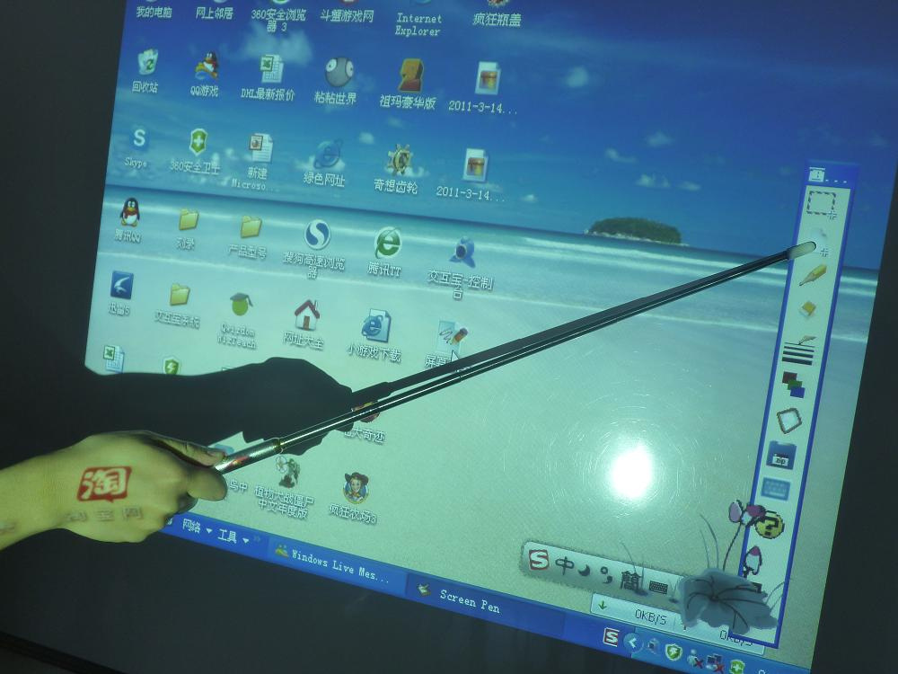 Portable Electronic Interactive Whiteboard With I-Interactor Laser Pointor (DG-200)
