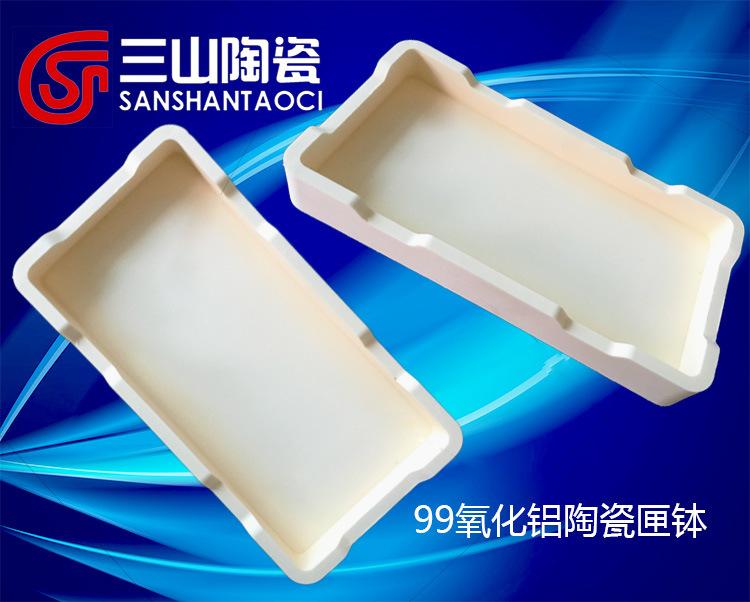 Alumina Ceramics Saggar (SSTC0066)