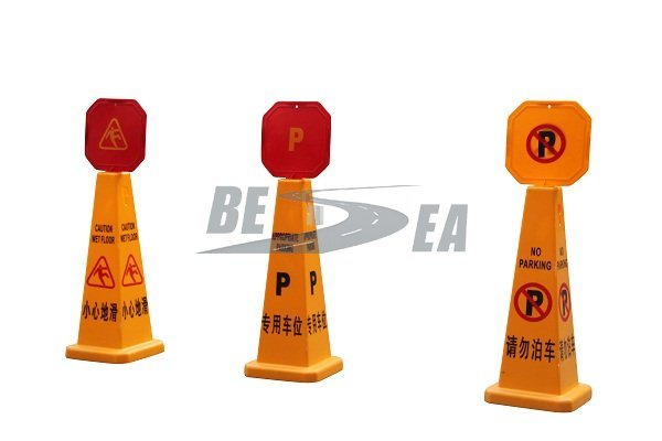 Parking, No Parking, Wet Floor Floor Cone Safety Sign