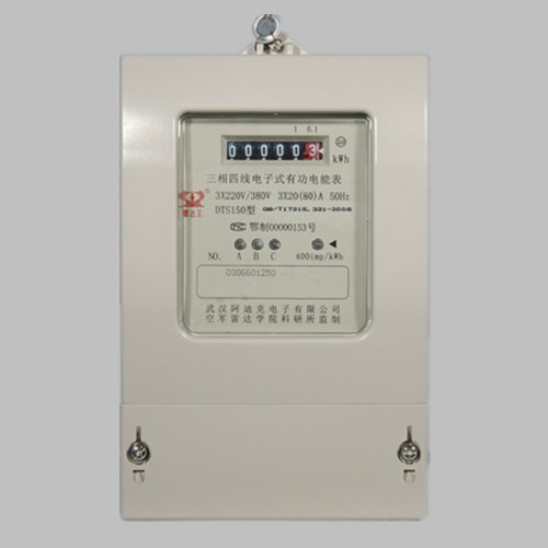 Intelligent Logic Control Electronic Smart Current Meter (DSS150)