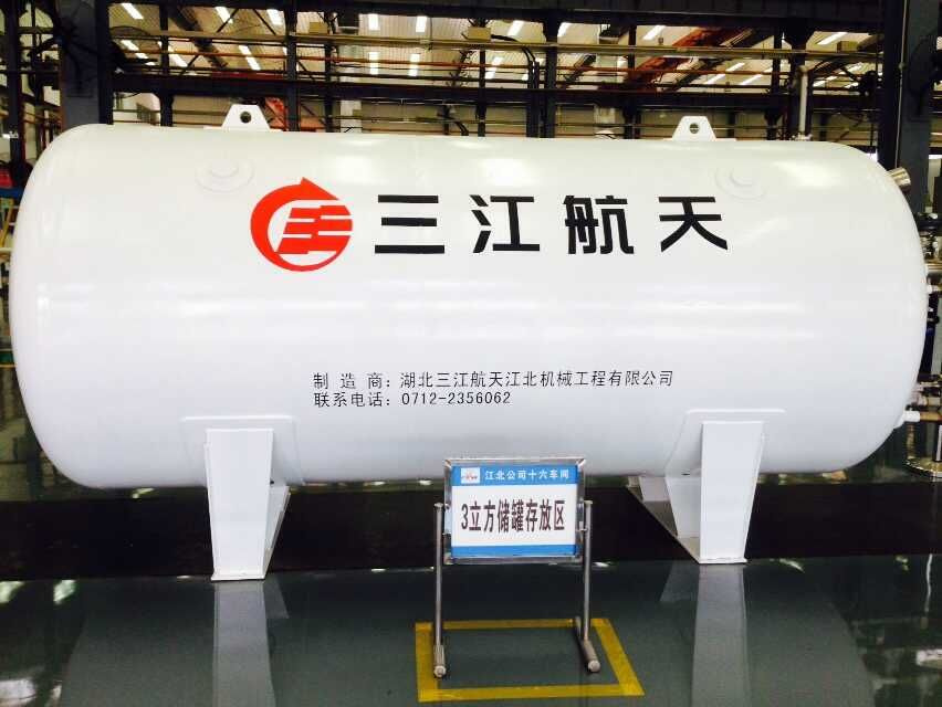 Storage Tank