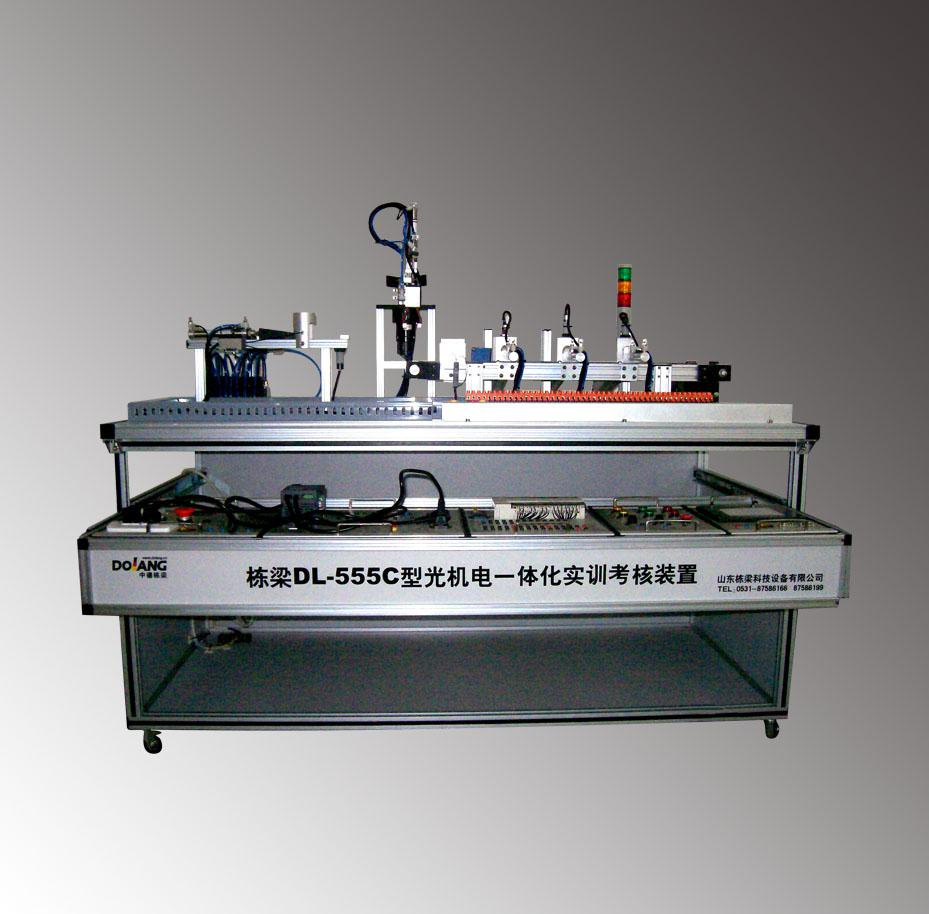 Teaching &Training Optical Electromechanical Integration Training Equipment
