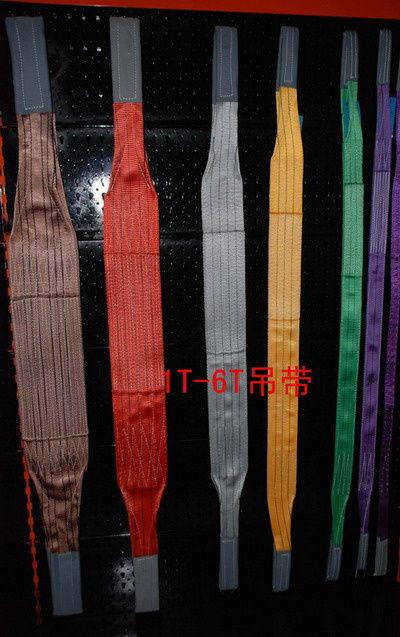 Webbling Sling