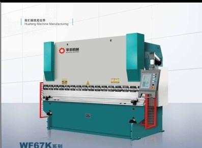 NC Press Brake Machine (WC67K)
