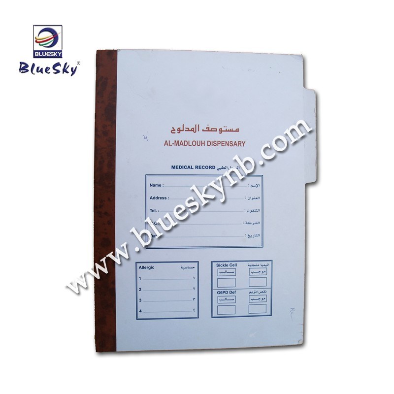 Art Paper Medical Record File Folders (BLY8 - 0066 PF)