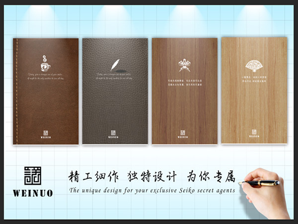 Wei Nuo Notebook