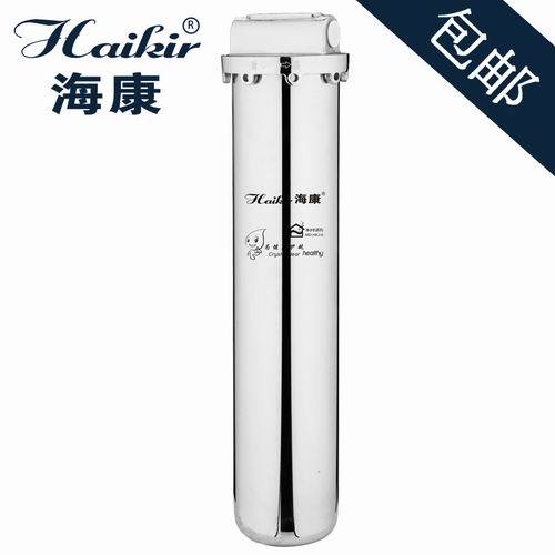 Stainless Steel Water Purifier (HKJ-SGZ)