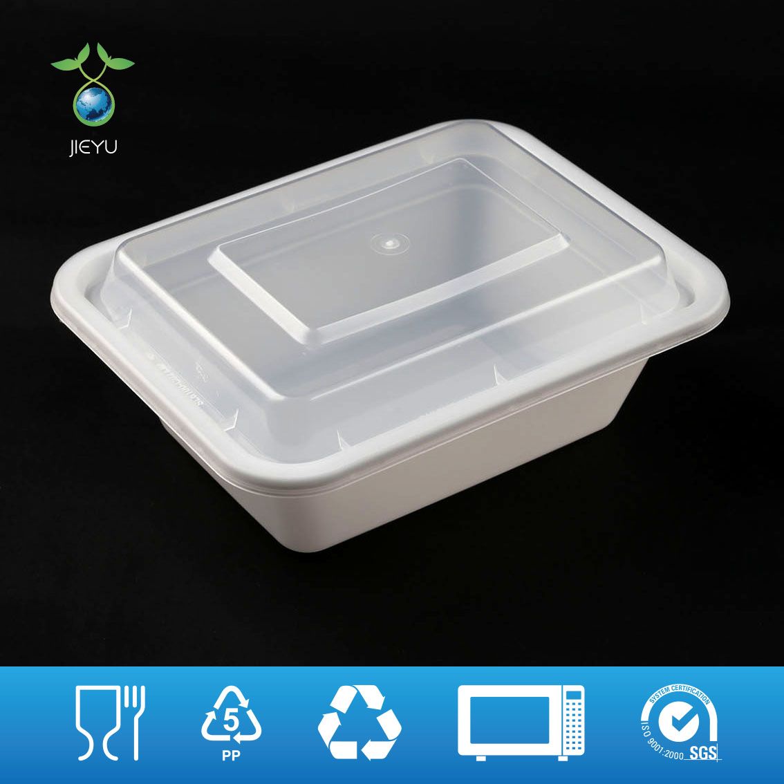 5'' X 4'' Rectangular Container