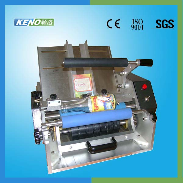 Keno-L117 High Quality Record Label Name Generator Labeling Machine