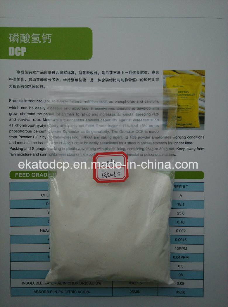 Animal Feed Dicalcim Phosphate (DCP 18%)